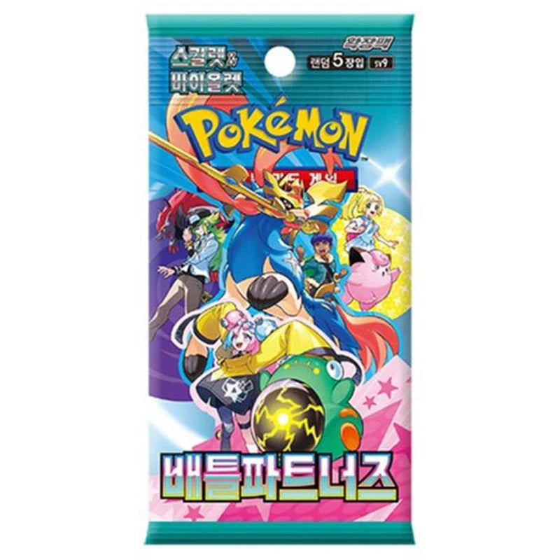 Pokémon Battle Partners Booster Pack (SV9) (Japanese)