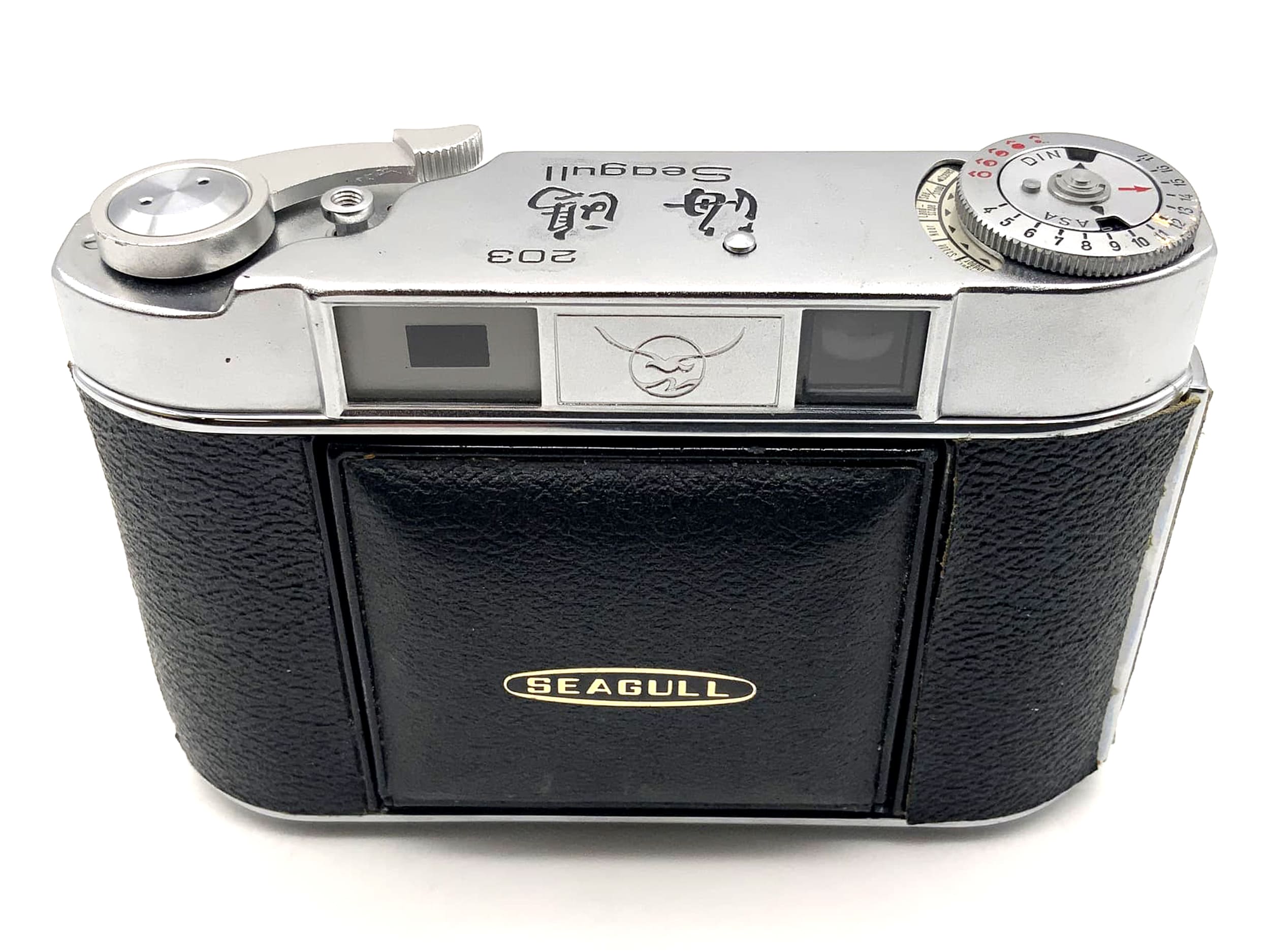 Appareil photo pliable Seagull 203 avec objectif 1:3,5 75 mm S-111-2