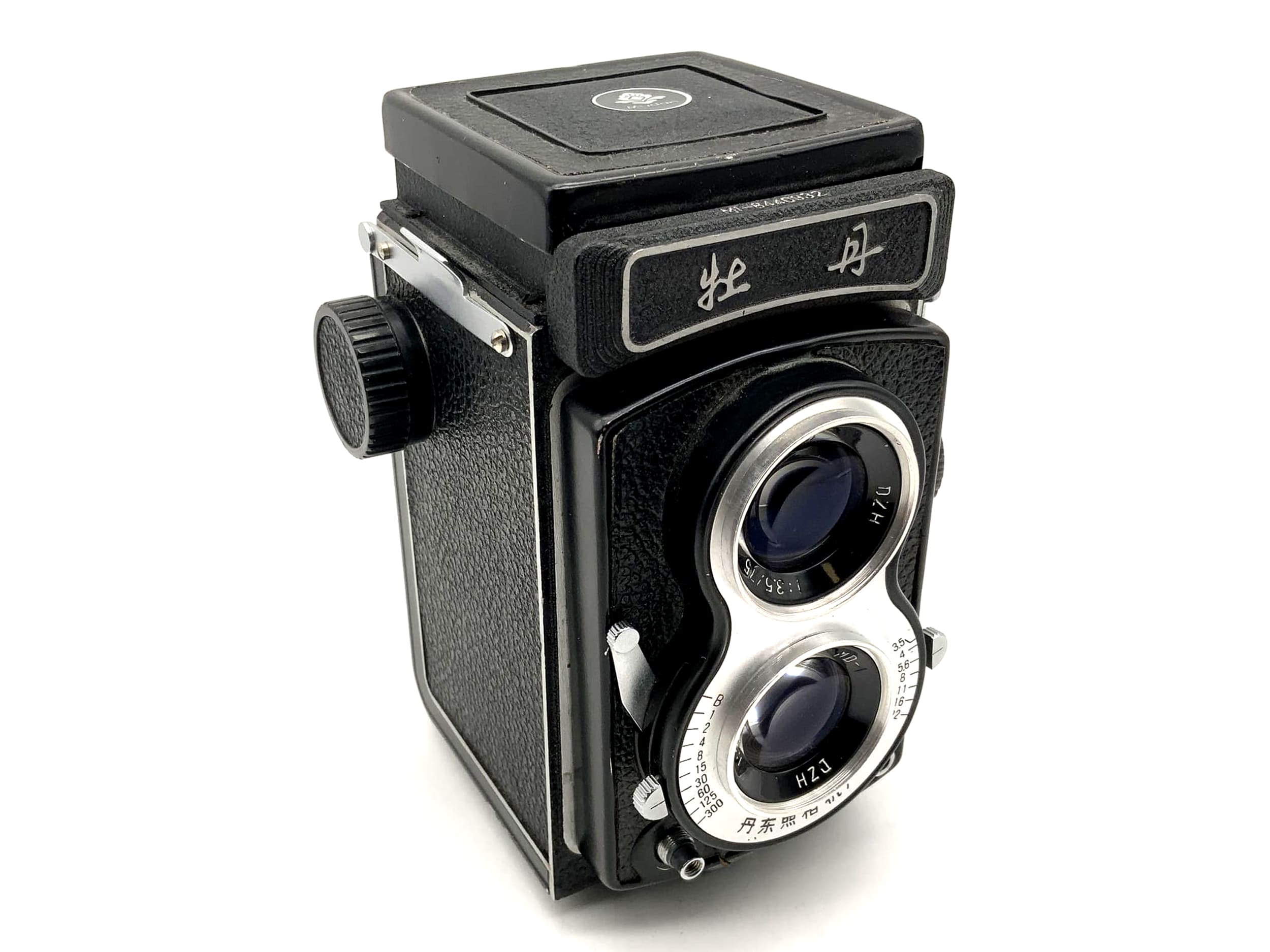 Appareil photo TLR Dandong Mudan avec MD DZH 1:3,5/75 mm chinois défectueux