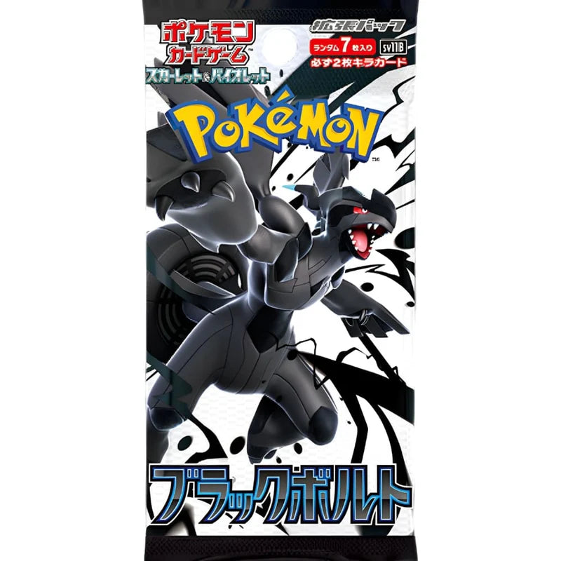 Pokémon Black Bolt Display (SV11b) (Japanese)