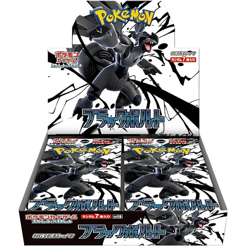Pokémon Black Bolt Display (SV11b) (Japanese)