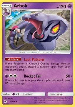 Arbok⁣ - Hidden Fates⁣ (Rare)⁣ [27]