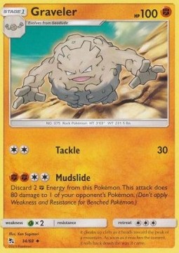 Graveler⁣ - Hidden Fates⁣ (Uncommon)⁣ [34]