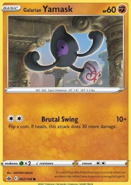 Galarian Yamask⁣ - Chilling Reign⁣ (Common)⁣ [082]