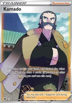 Kamado - Astral Radiance (Ultra Rare) [ASR-187]