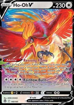 Ho-Oh V⁣ - Silver Tempest⁣ (Ultra Rare)⁣ [140]