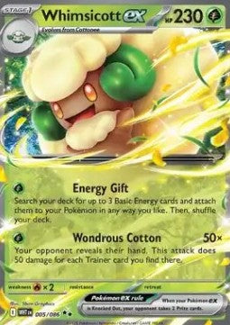Whimsicott ex⁣ - White Flare⁣ (Double Rare)⁣ [005]