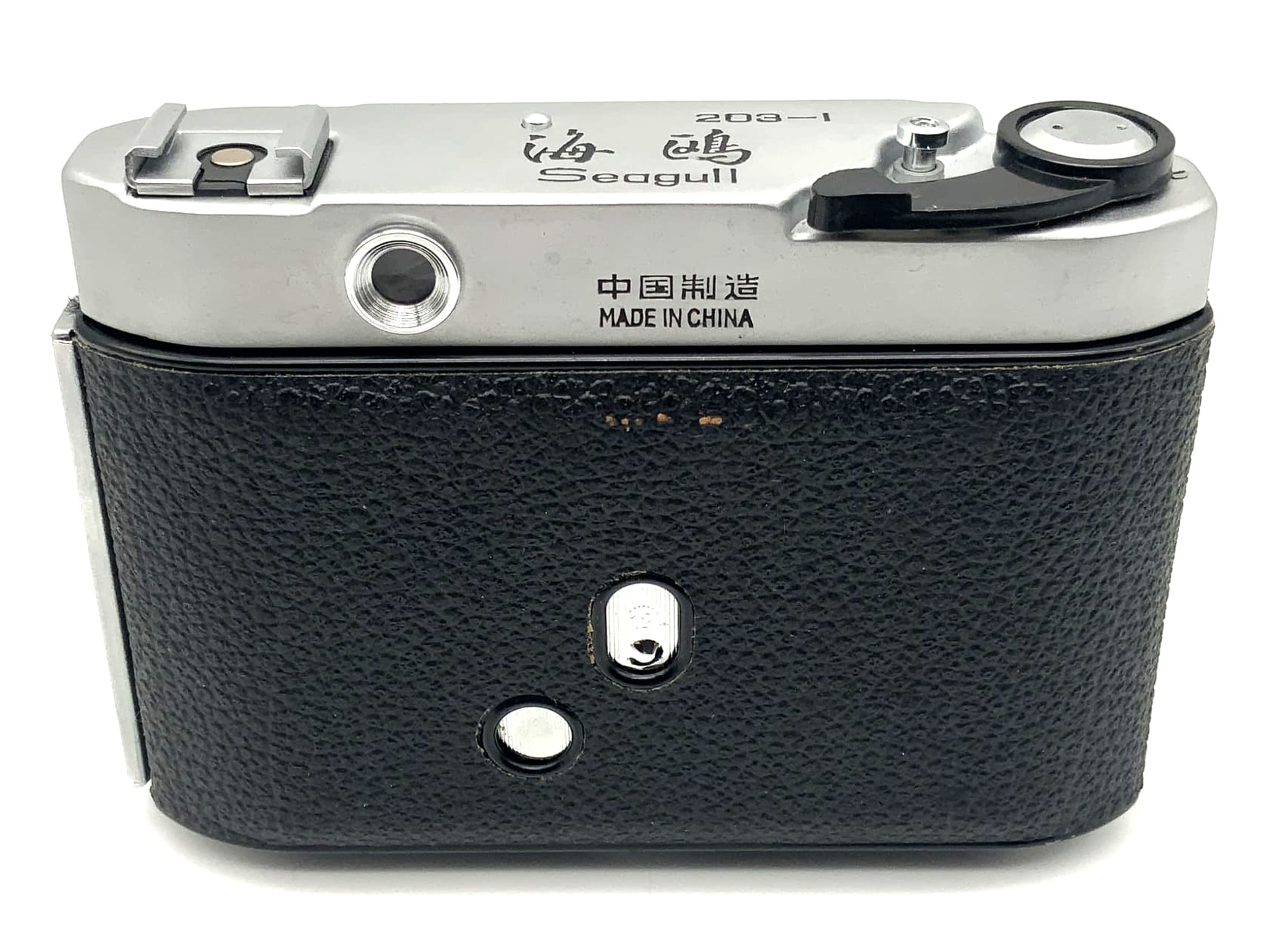 Appareil photo pliable Seagull 203-1 avec S-111-2 3,5/75