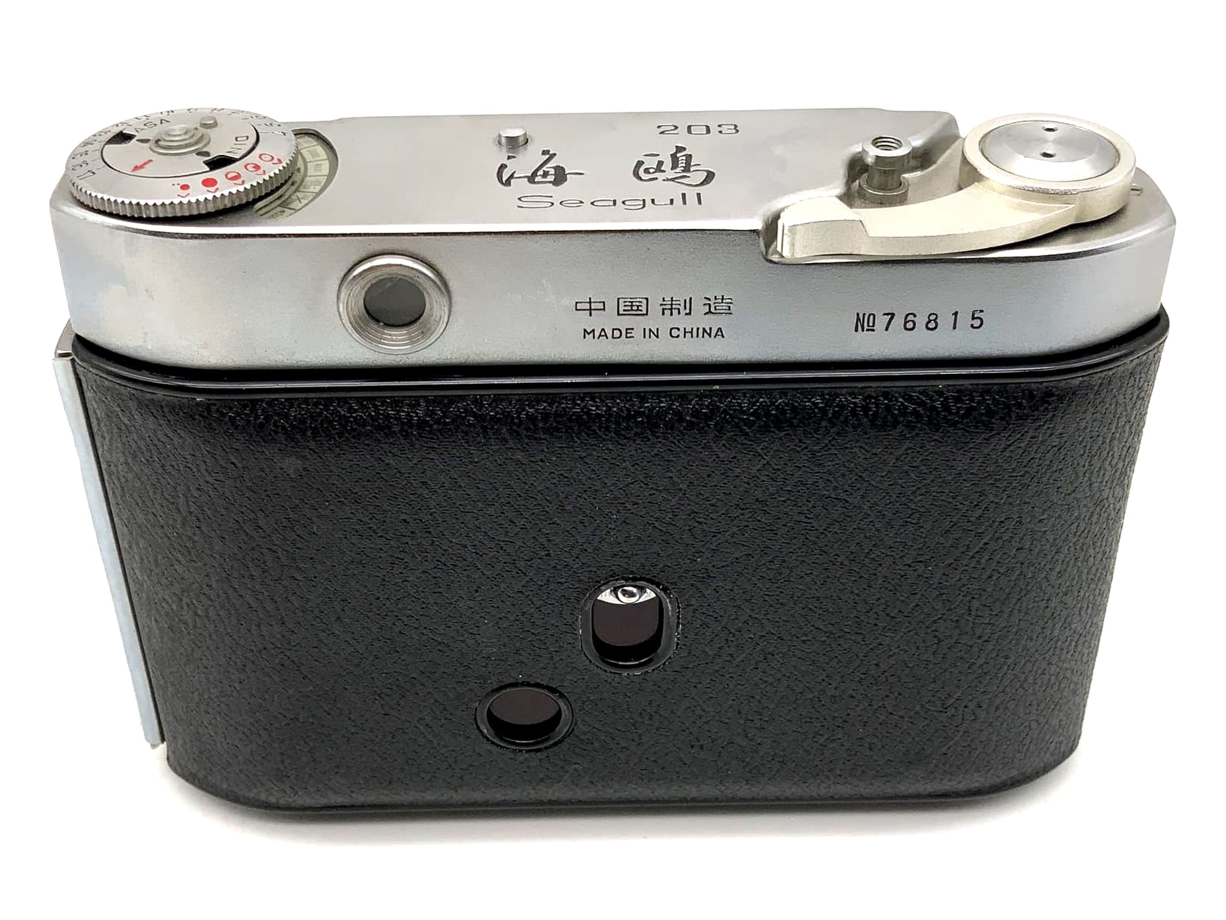 Appareil photo pliable Seagull 203 avec objectif S-111-2 3,5/75 défectueux