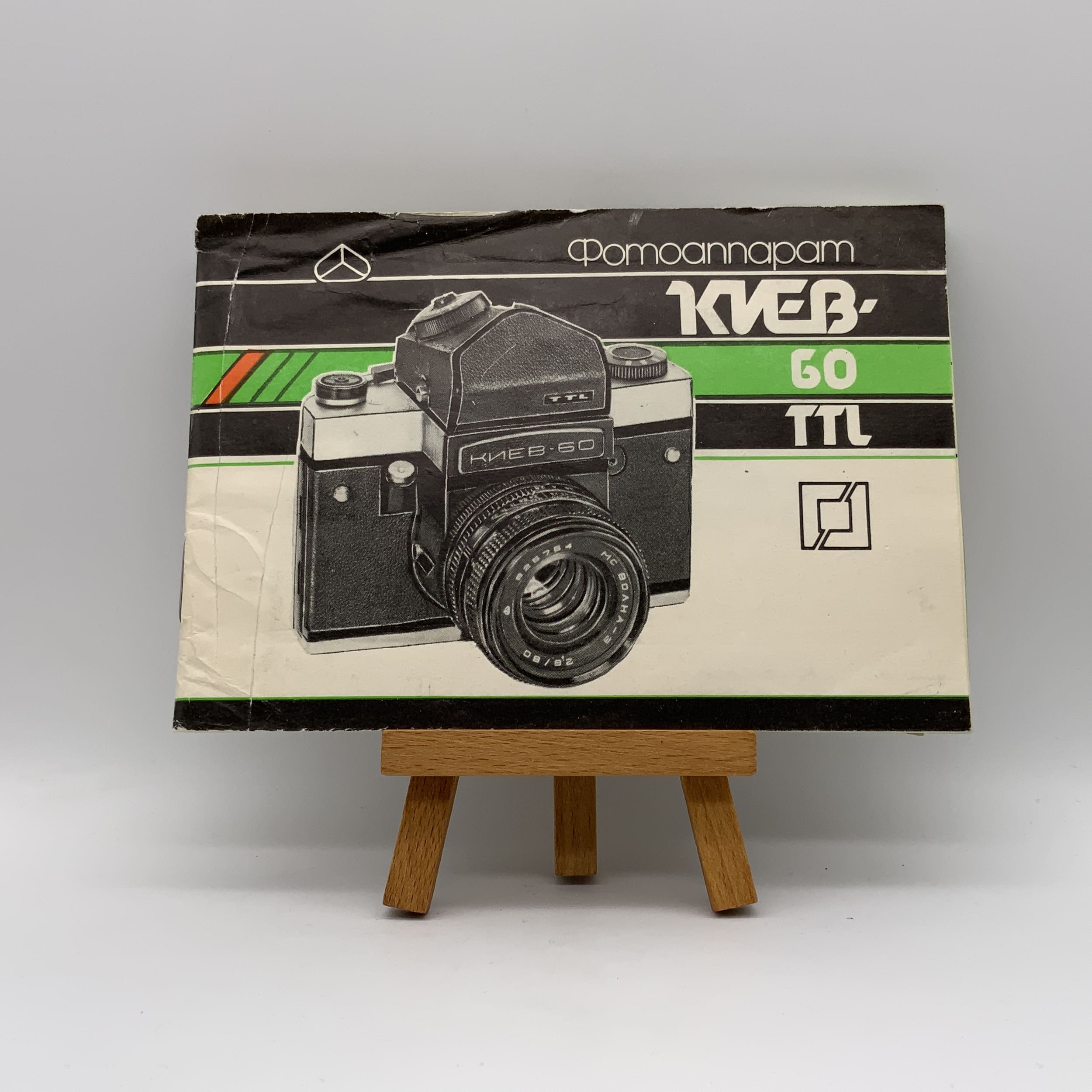 Kiev 60 TTL Bedienungsanleitung Russisch Gebrauchsanweisung