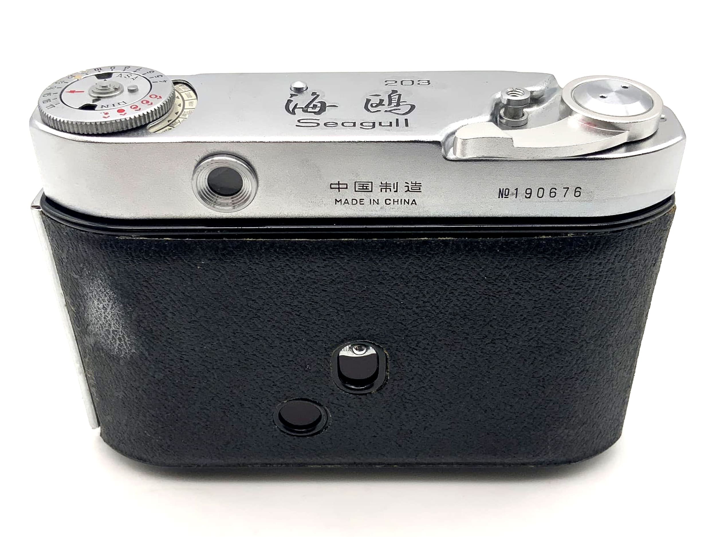 Appareil photo pliable Seagull 203 avec objectif 1:3,5 75 mm S-111-2