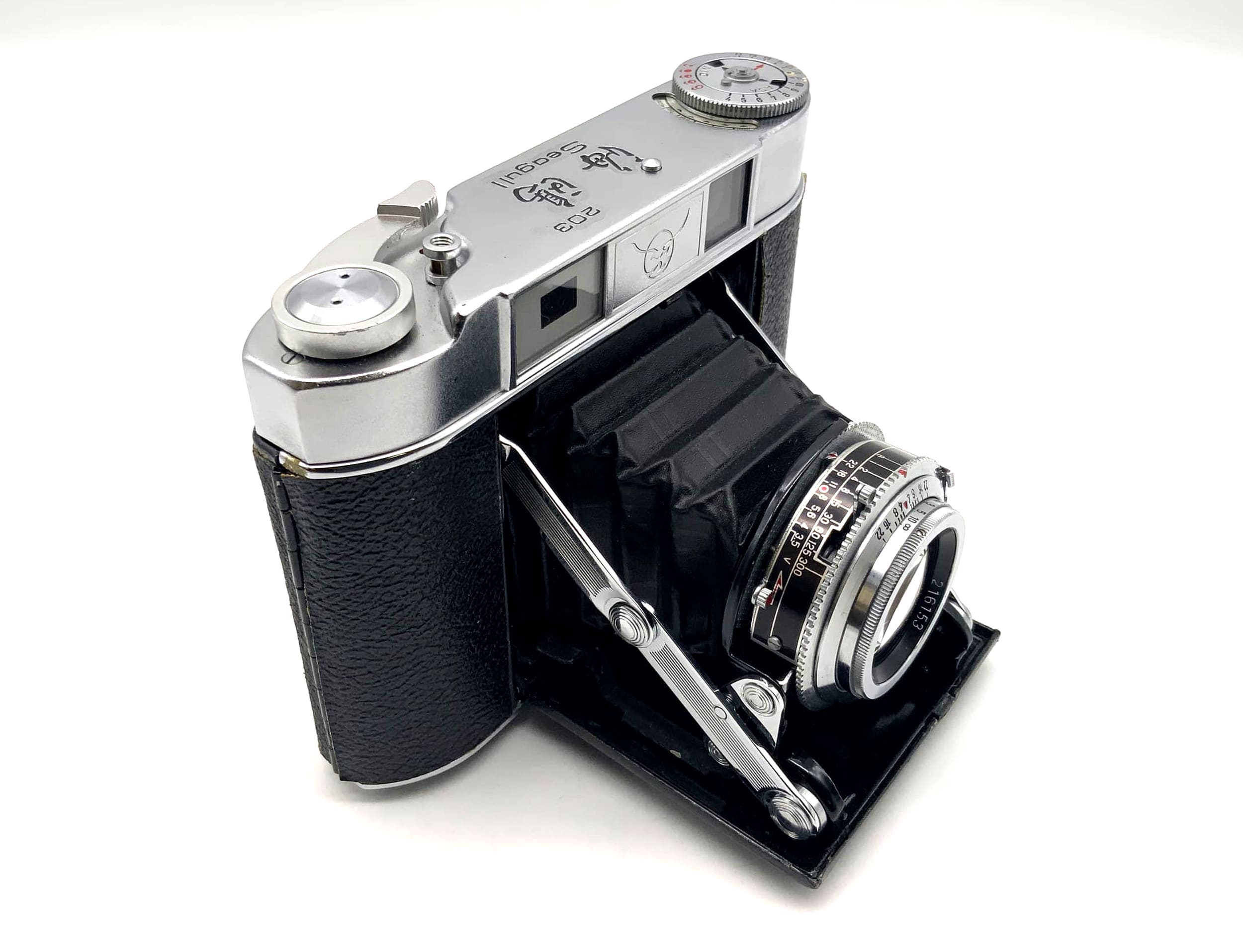 Appareil photo pliable Seagull 203 avec objectif 1:3,5 75 mm S-111-2