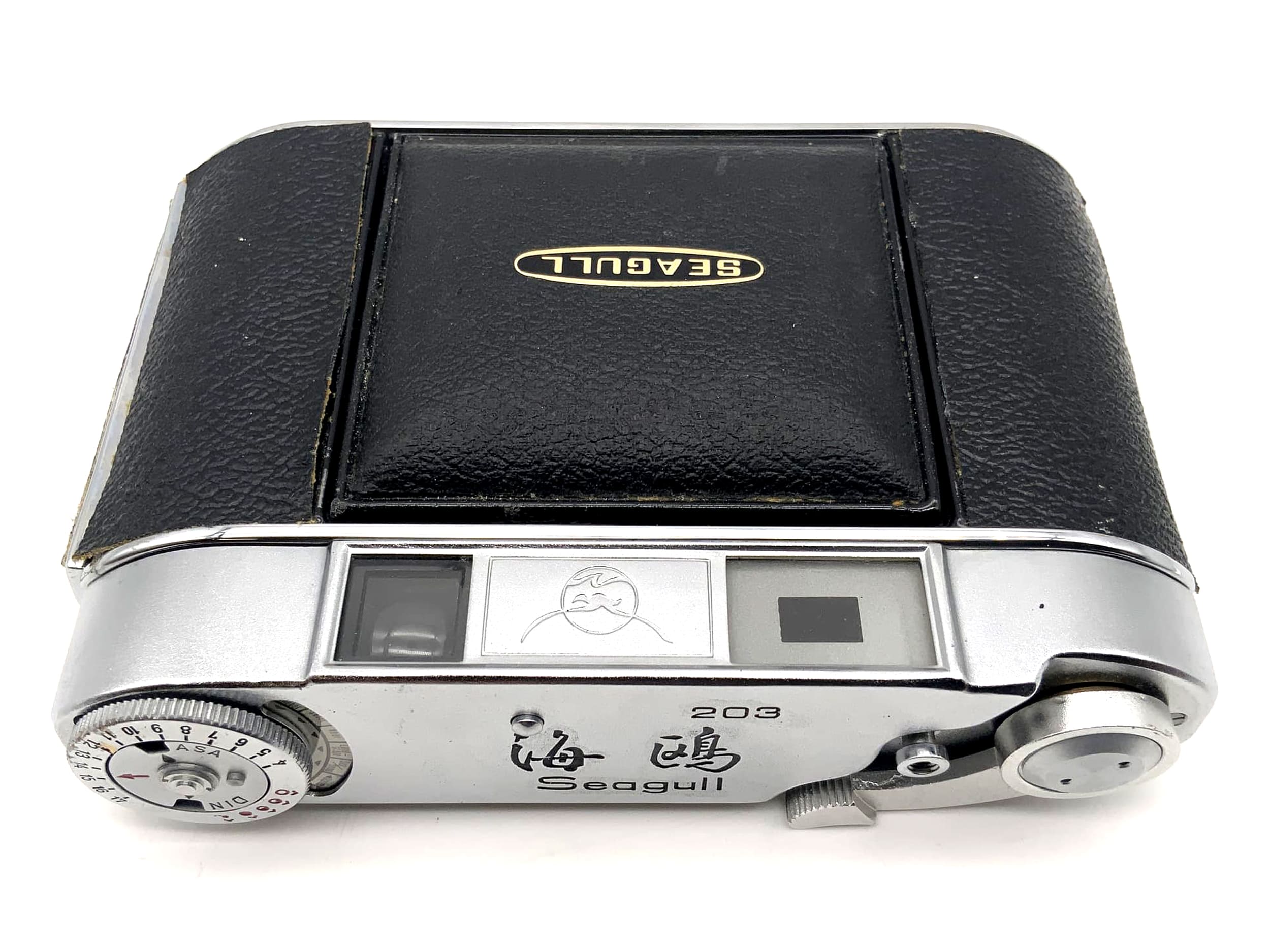 Appareil photo pliable Seagull 203 avec objectif 1:3,5 75 mm S-111-2