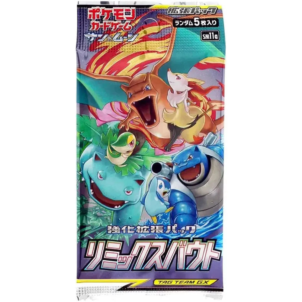 Écran Pokémon Remix Bout (sm11a) (japonais)