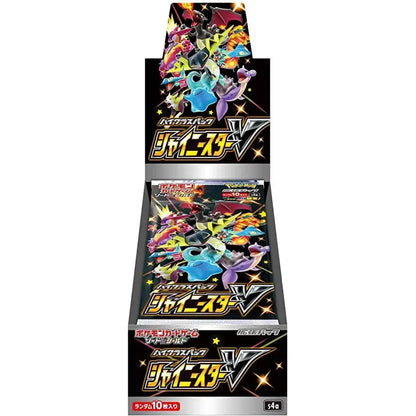 Écran Pokémon Shiny Star V (s4a) (japonais)