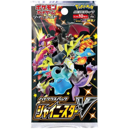 Écran Pokémon Shiny Star V (s4a) (japonais)